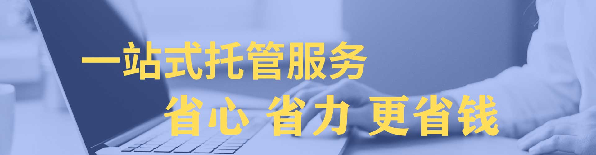 浏阳百度推广竞价